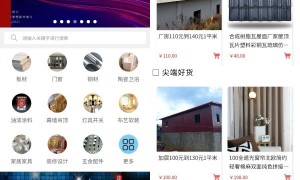 数字化时代，建水建材抓住机遇提升核心竞争力