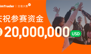 参赛资金超 2,000 万美元！FOLLOWME 交易大赛 S7 赛季，个人奖金高达12万！