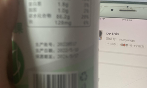 快手保健食品快分销怎么报白？快手保健食品怎么入驻？